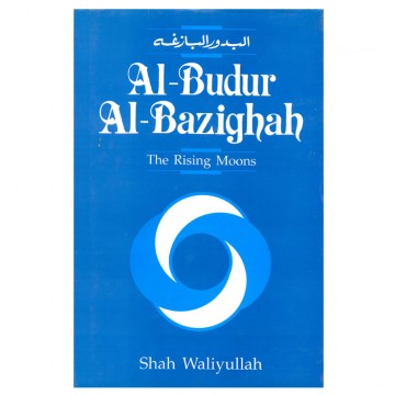 Al-Budur Al-Bazighah