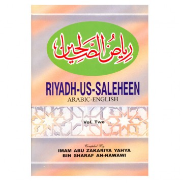 Riyadh-us-Saleheen (Set of 2 Vols.)