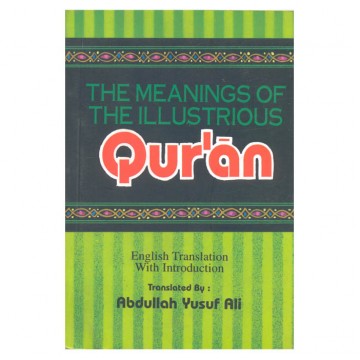 The Meanings of the Illustrious Qur’an 