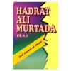 Hadrat Ali Murtada (R.A.A.)