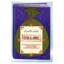 Kitab-ul Amwal