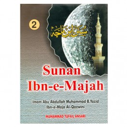 Sunan Ibn-e-Majah (Set of 5 Vols.)