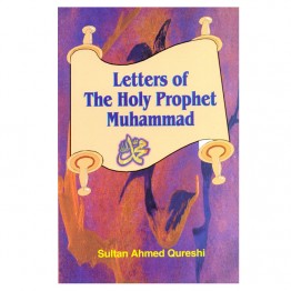 Letters of the Holy Prophet Muhammad