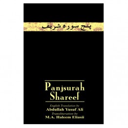 Panjsurah Shareef (Translation & Transliteration With Arabic Text) 