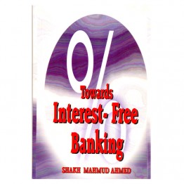 Towards Interest-Free Banking