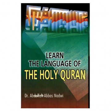 Learn the Language of the Holy Qur’an