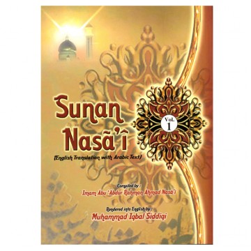 Sunan Nasai  