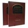 Arabic English Lexicon