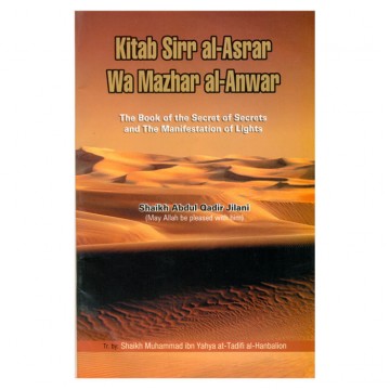 Kitab -Sirr al-Asrar Wa Mazhar al-Anwar (The Book of the Secret of Secrets and the Manifestation of Lights)