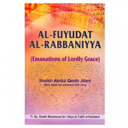 Al-Fuyudat al-Rabbaniya (Emanations of Lordly Grace) 