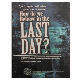 How do we Believe in the Last Day?