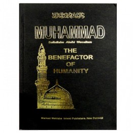 Muhammad the Benefactor of Humanity