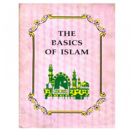 The Basics of Islam