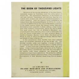 The Book of Thousand Lights