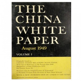 The China White Paper (Vol.1)