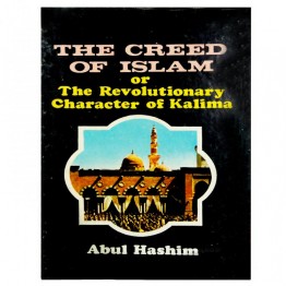 The Creed of Islam or The Revolutionary Character of Kalima