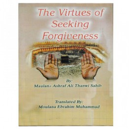 The Virtues of Seeking Forgiveness