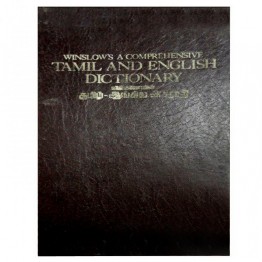 Winslow's A Comprehensive Tamil and English Dictionary