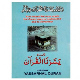 Yassarnal Quran